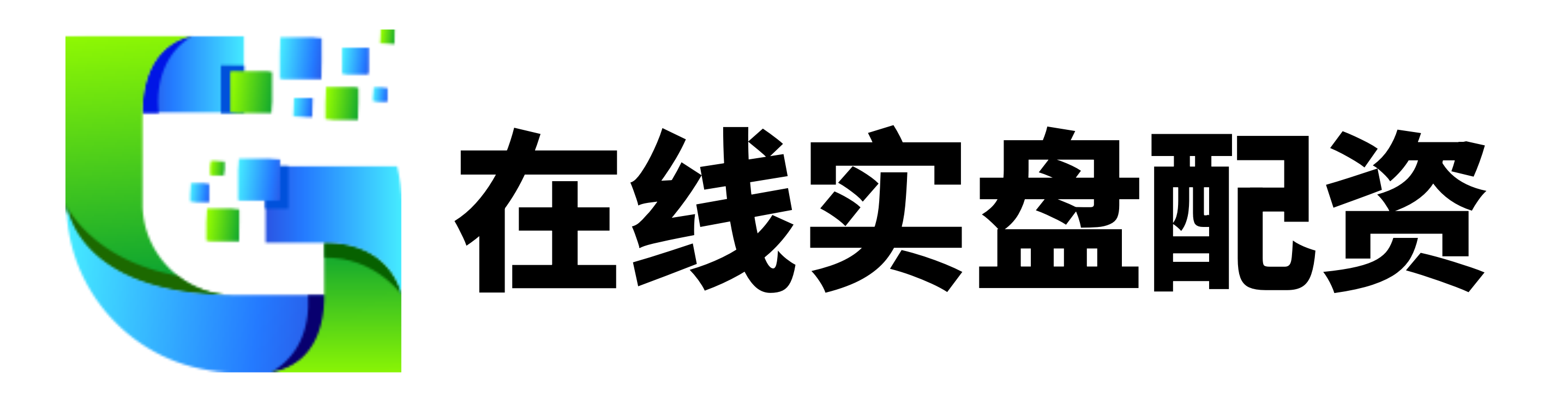 鼎盛配资